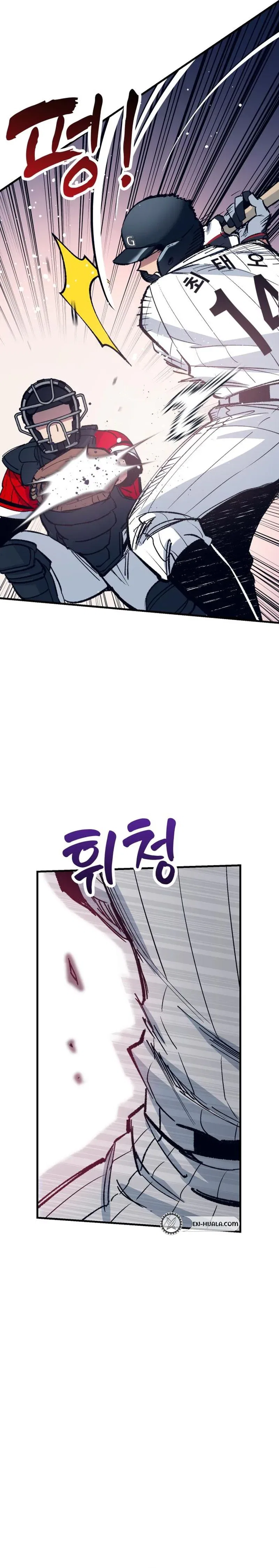 All the Aces Are Obsessed With Me Chapter 38 – Page 35