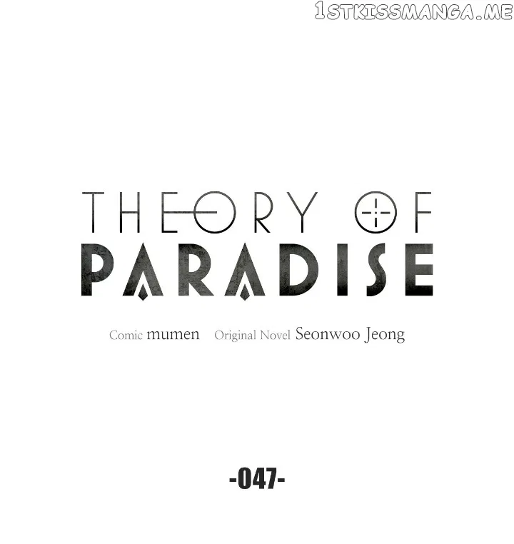 Theory of Paradise Chapter 47 – Page 3