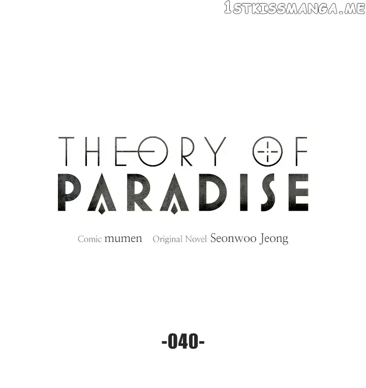 Theory of Paradise Chapter 40 – Page 8