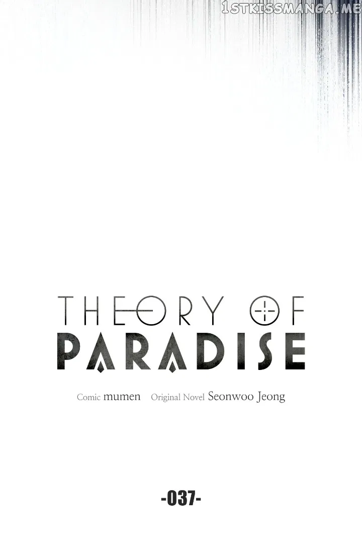Theory of Paradise Chapter 37 – Page 2