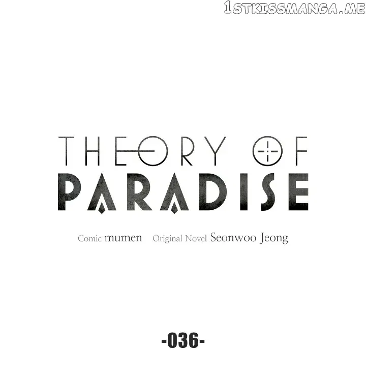 Theory of Paradise Chapter 36 – Page 3