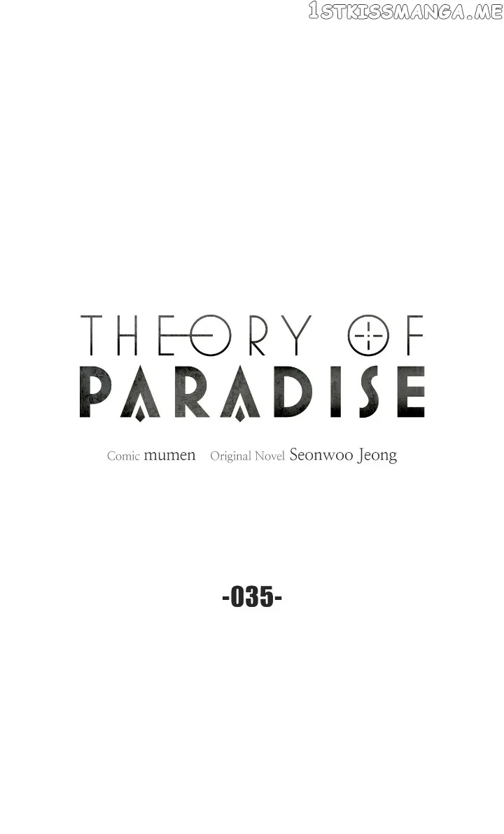 Theory of Paradise Chapter 35 – Page 12