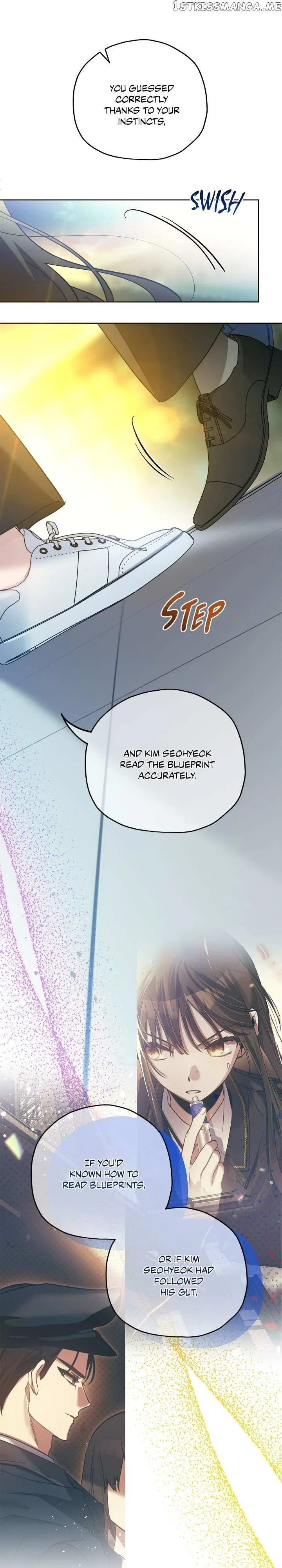 Theory of Paradise Chapter 35 – Page 25