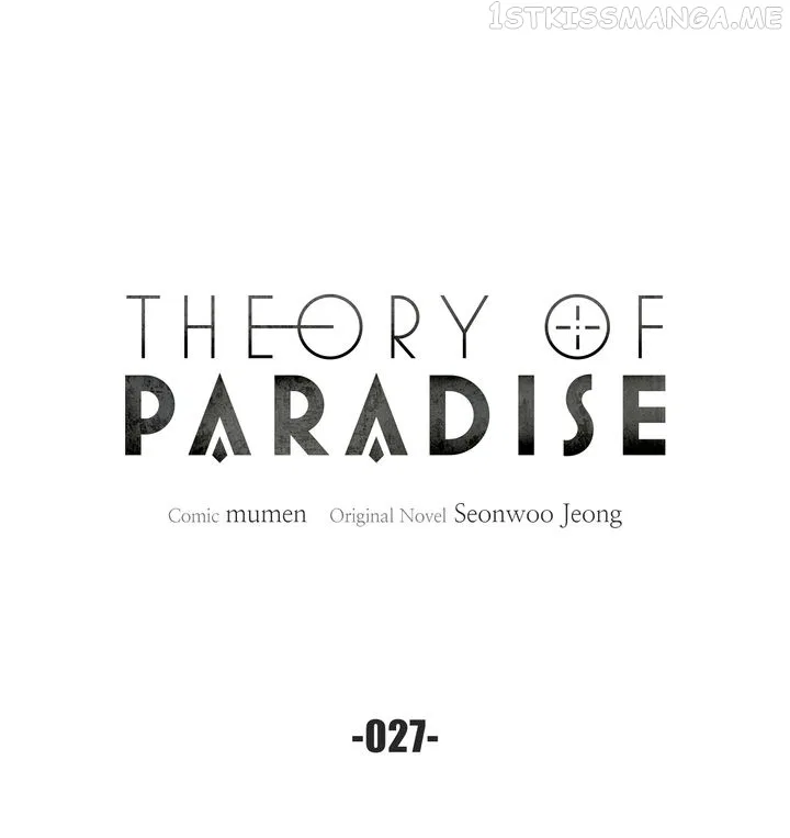 Theory of Paradise Chapter 27 – Page 15