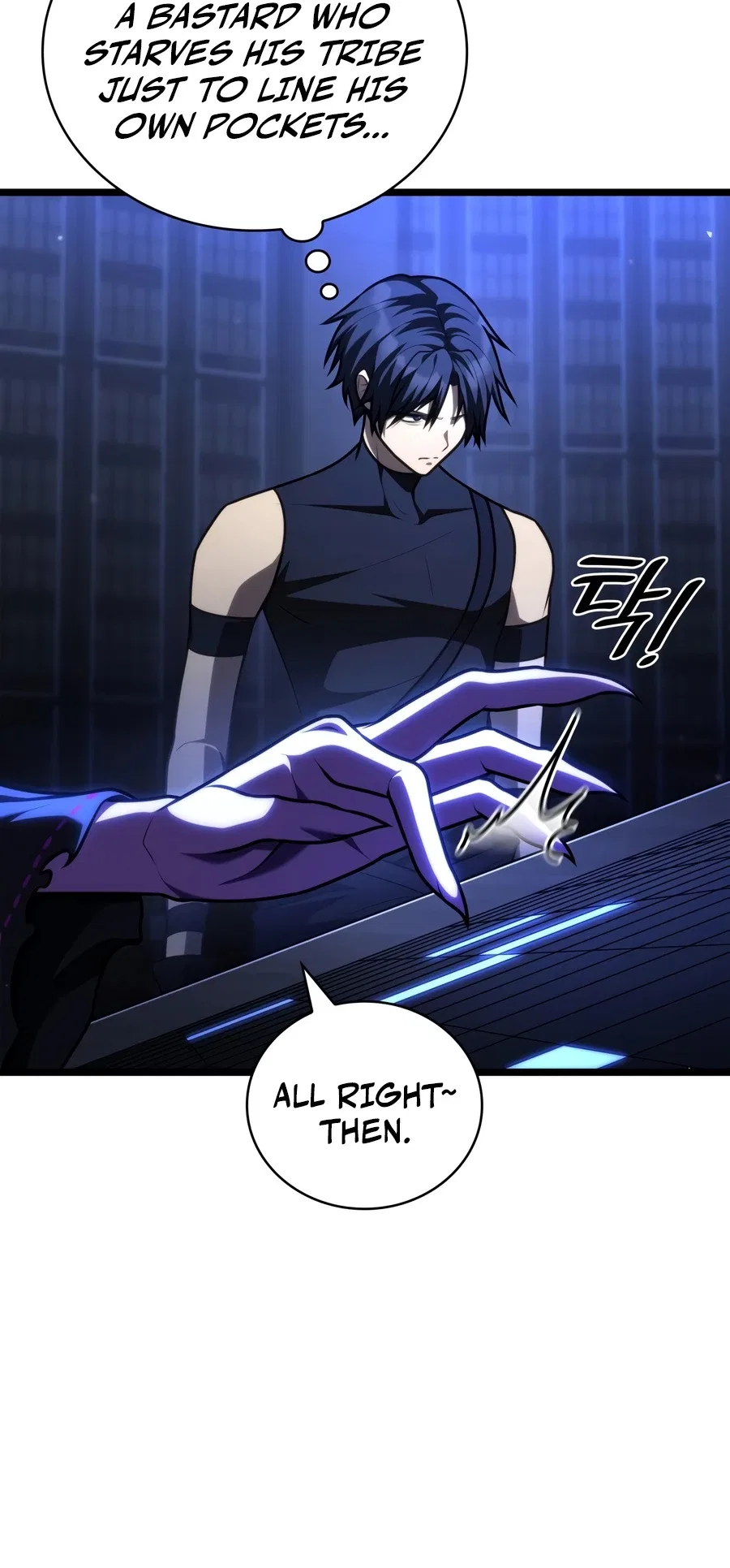 Infinite Mage Chapter 180 – Page 17