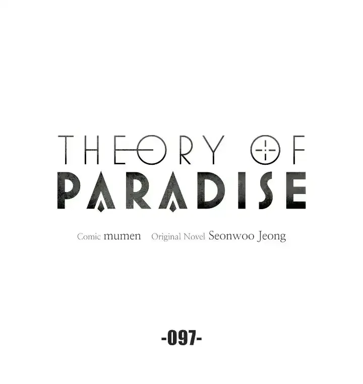 Theory of Paradise Chapter 97 – Page 14