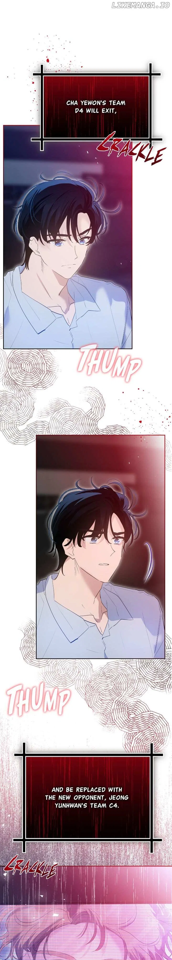 Theory of Paradise Chapter 96 – Page 4