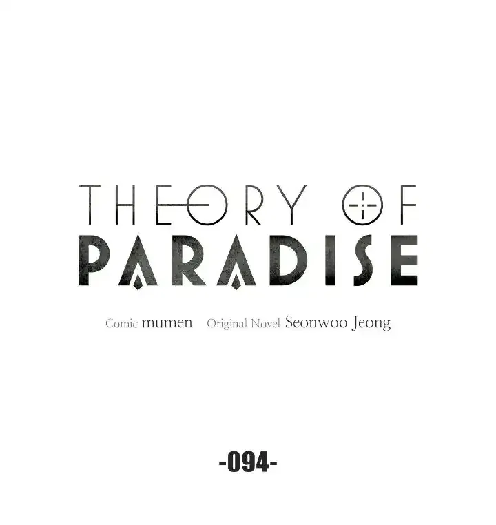 Theory of Paradise Chapter 94 – Page 11