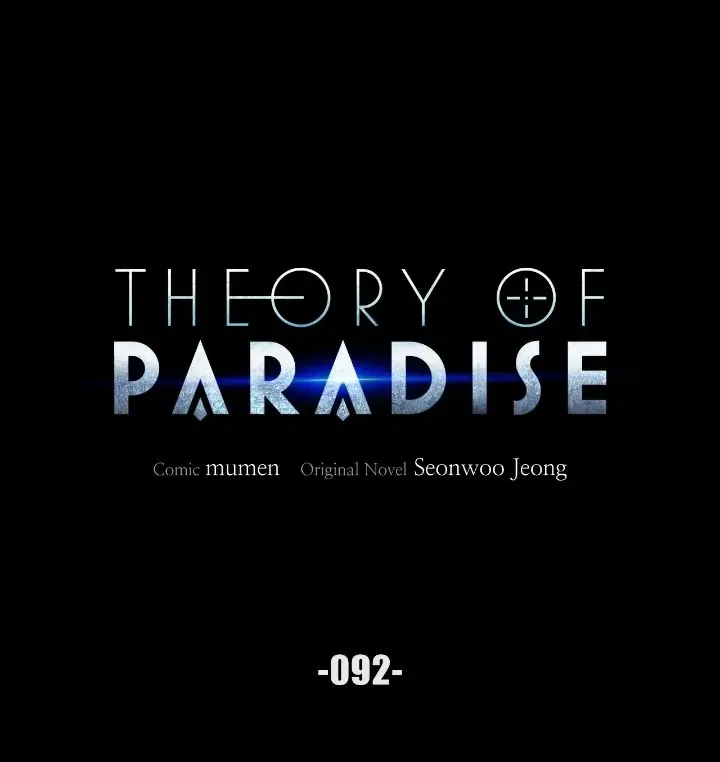 Theory of Paradise Chapter 92 – Page 19