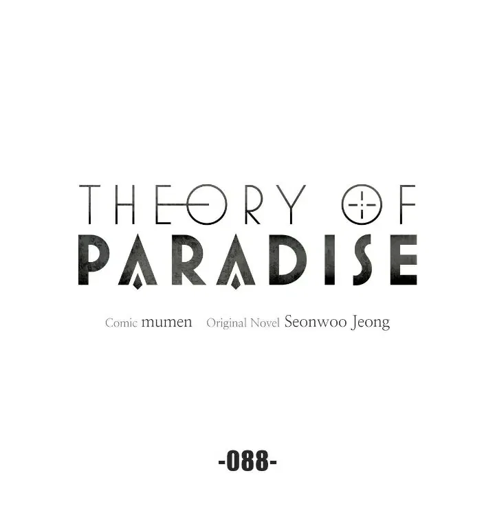 Theory of Paradise Chapter 88 – Page 4