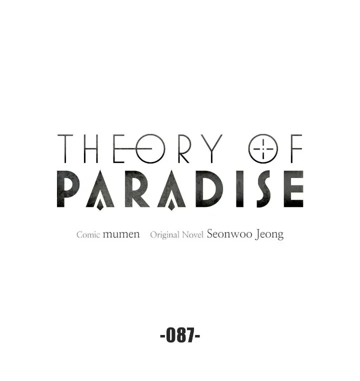 Theory of Paradise Chapter 87 – Page 9