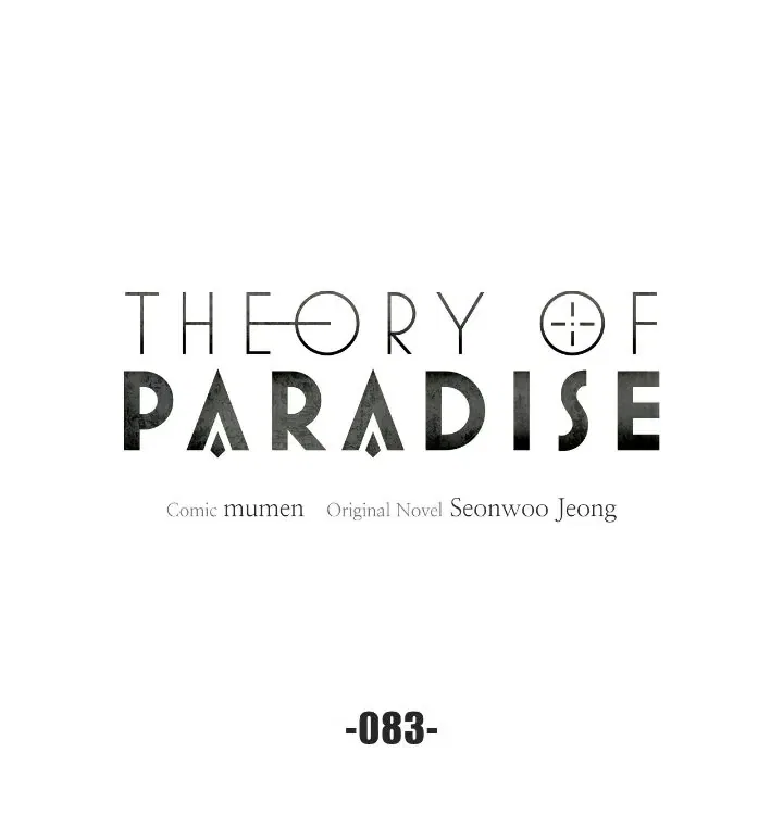 Theory of Paradise Chapter 83 – Page 3