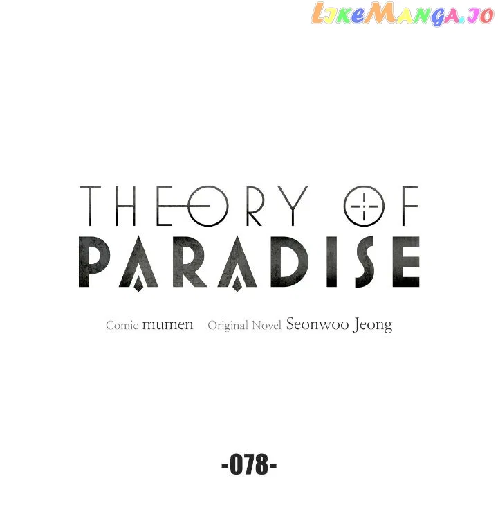 Theory of Paradise Chapter 78 – Page 6