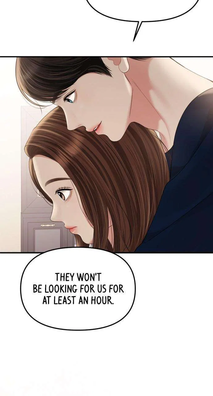 To You, Who Keep the Star Chapter 162 – Page 60