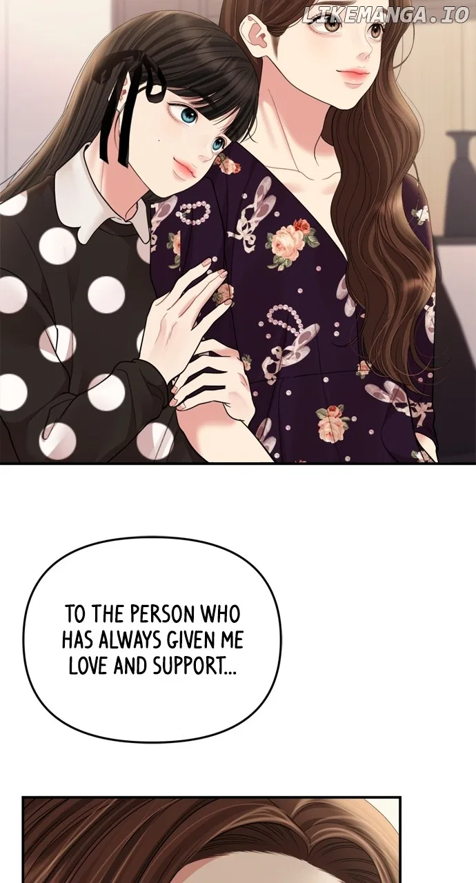 To You, Who Keep the Star Chapter 159 – Page 19