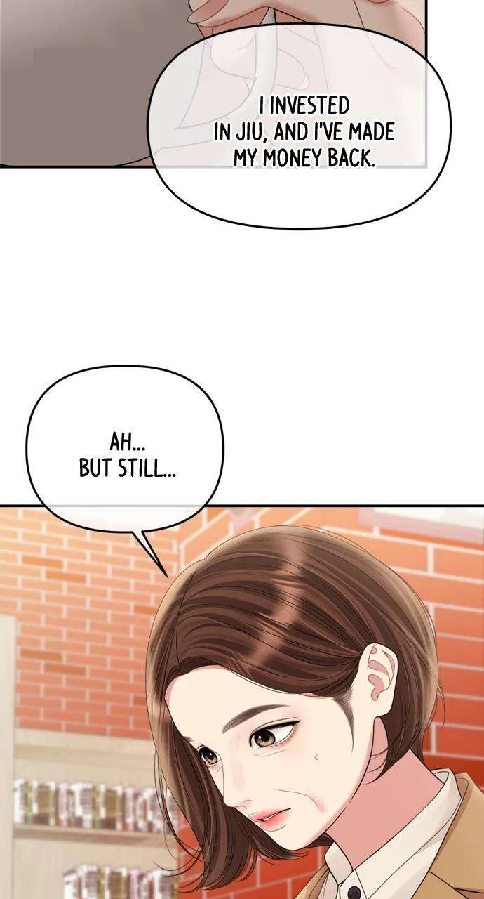 To You, Who Keep the Star Chapter 157 – Page 72