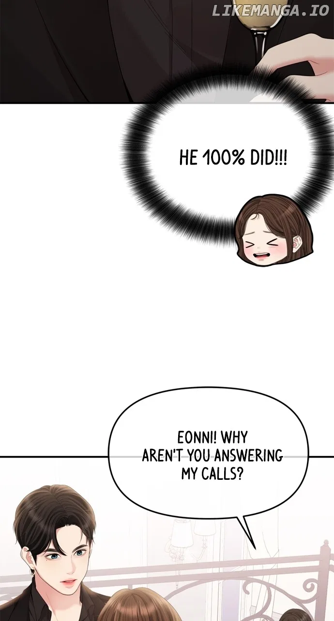 To You, Who Keep the Star Chapter 153 – Page 13