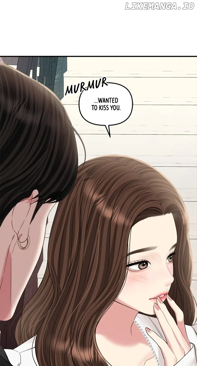 To You, Who Keep the Star Chapter 152 – Page 122