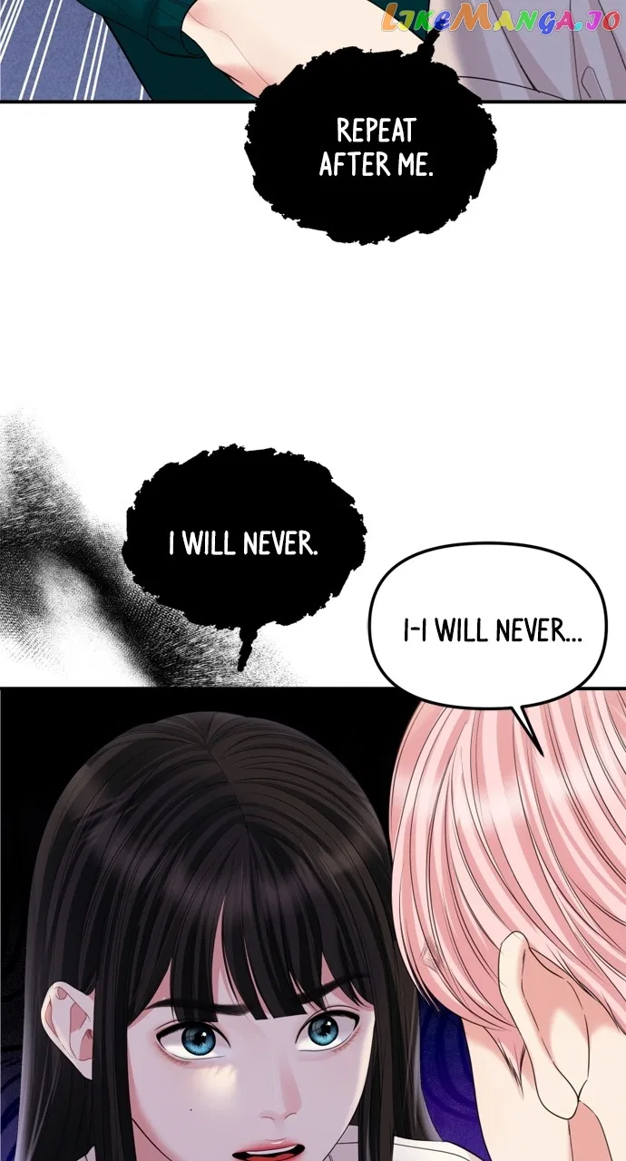 To You, Who Keep the Star Chapter 151 – Page 17