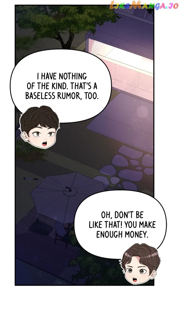 To You, Who Keep the Star Chapter 151 – Page 47