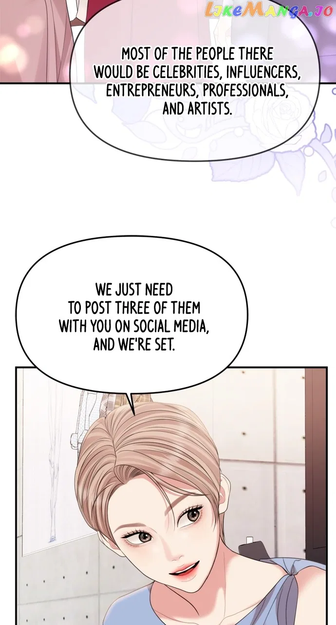 To You, Who Keep the Star Chapter 151 – Page 73