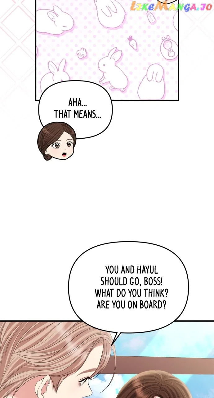 To You, Who Keep the Star Chapter 151 – Page 78