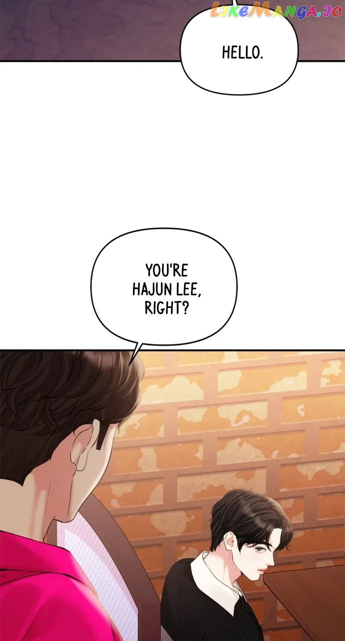 To You, Who Keep the Star Chapter 149 – Page 44