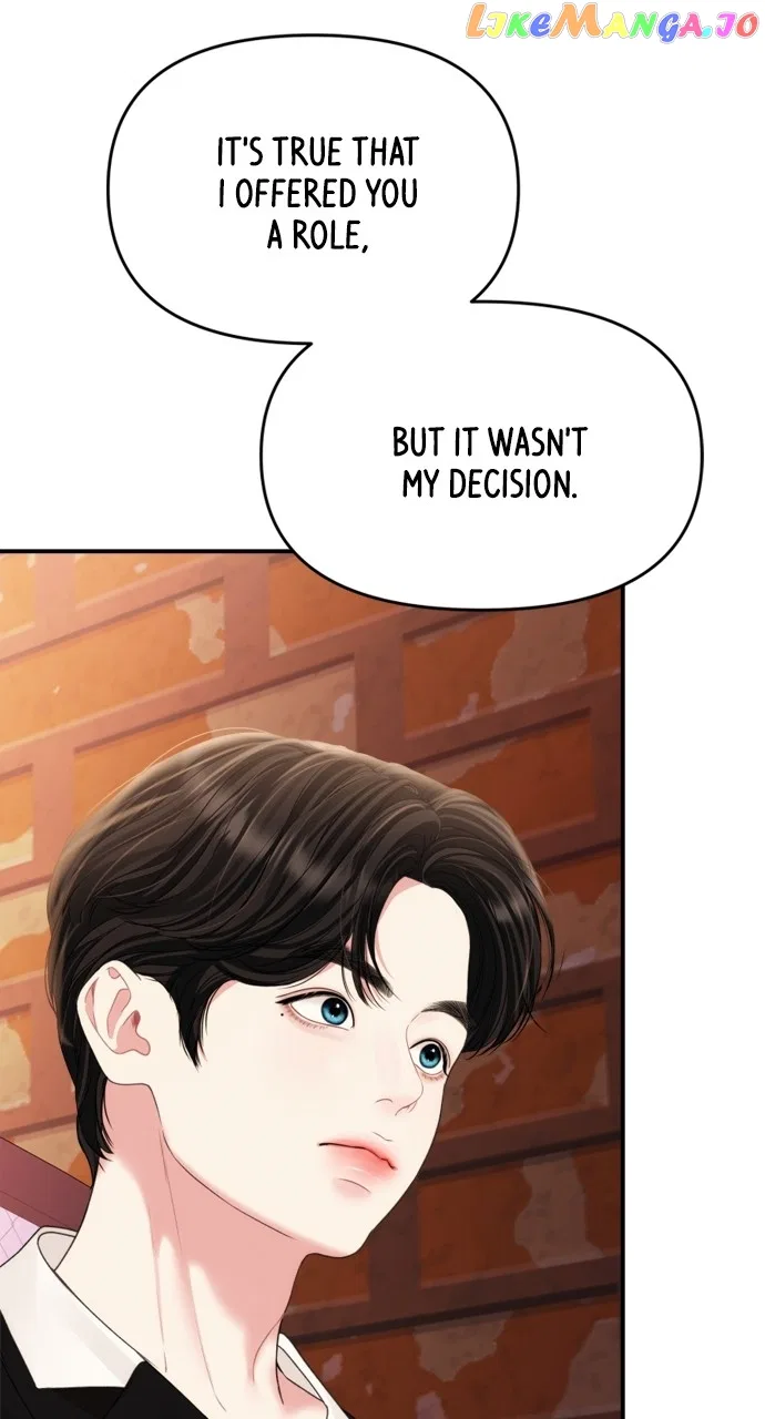 To You, Who Keep the Star Chapter 149 – Page 74