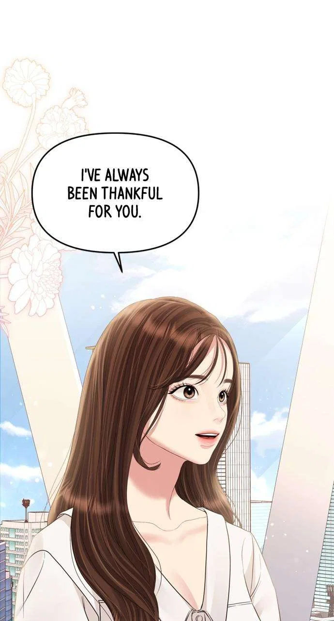 To You, Who Keep the Star Chapter 147 – Page 15