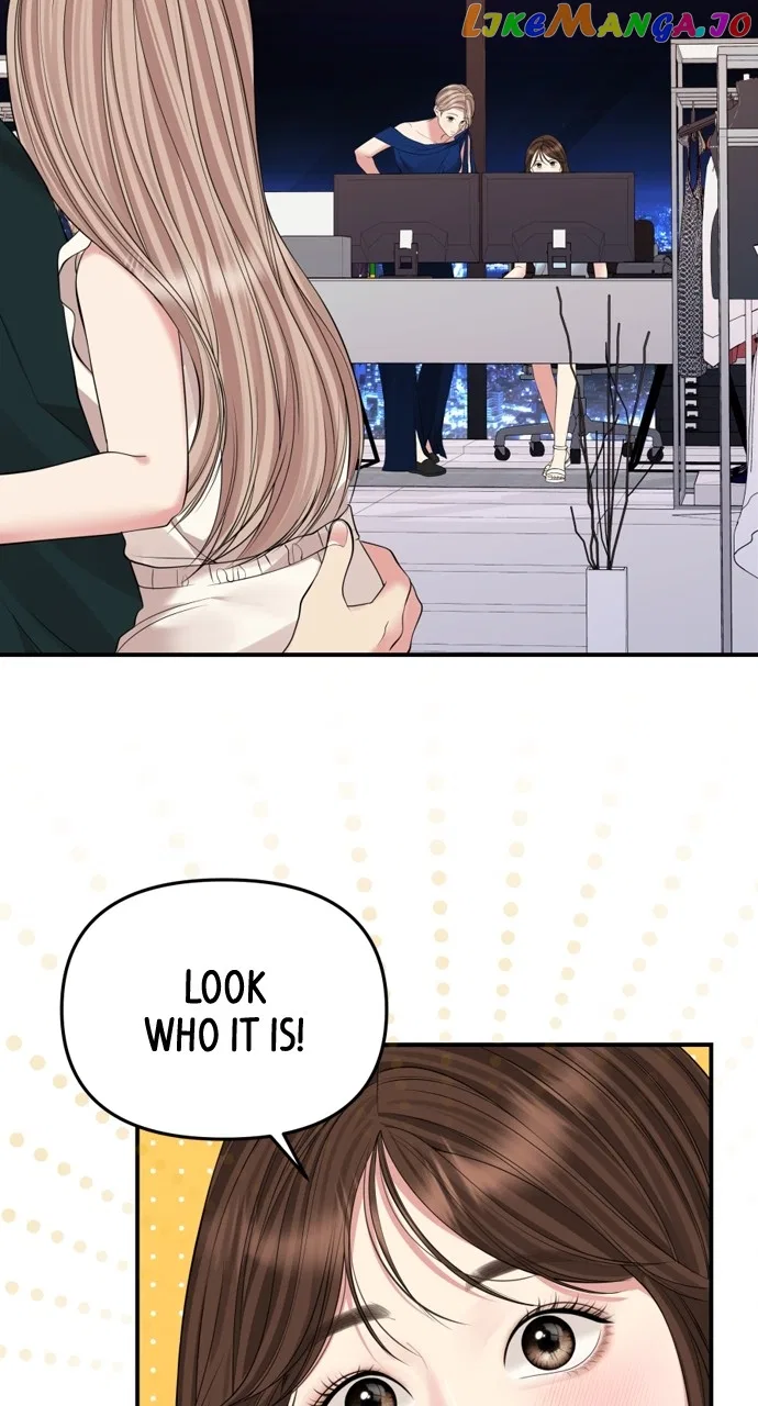 To You, Who Keep the Star Chapter 146 – Page 79