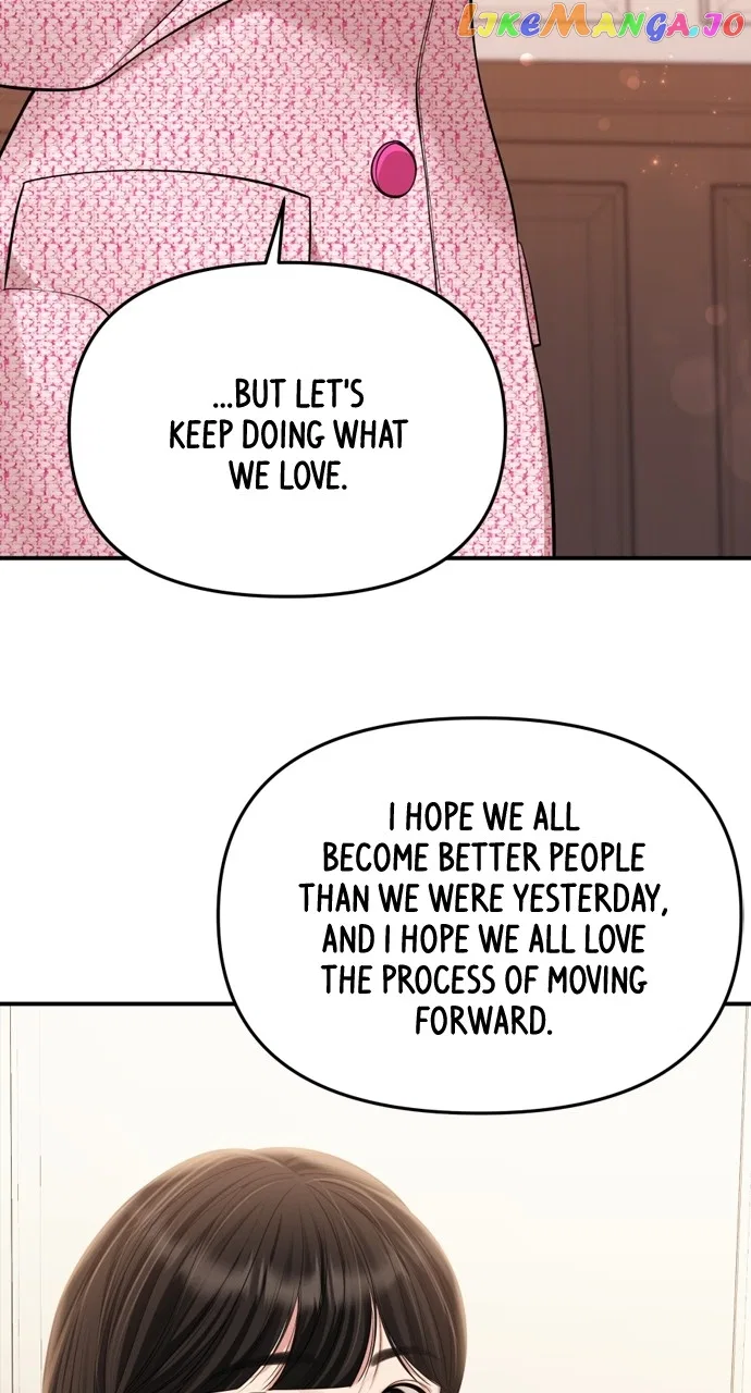 To You, Who Keep the Star Chapter 145 – Page 82
