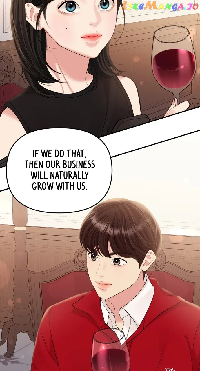 To You, Who Keep the Star Chapter 145 – Page 83
