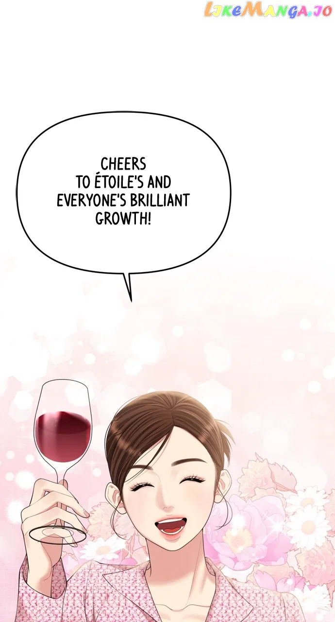To You, Who Keep the Star Chapter 145 – Page 85