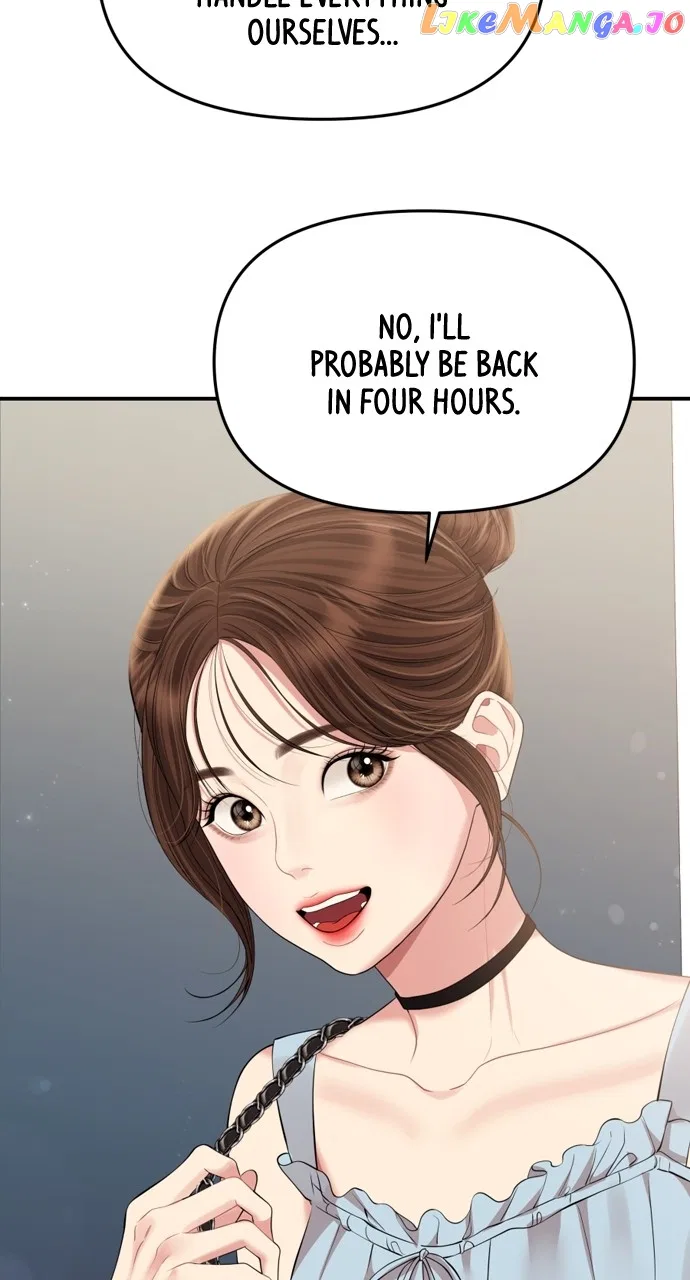 To You, Who Keep the Star Chapter 145 – Page 100