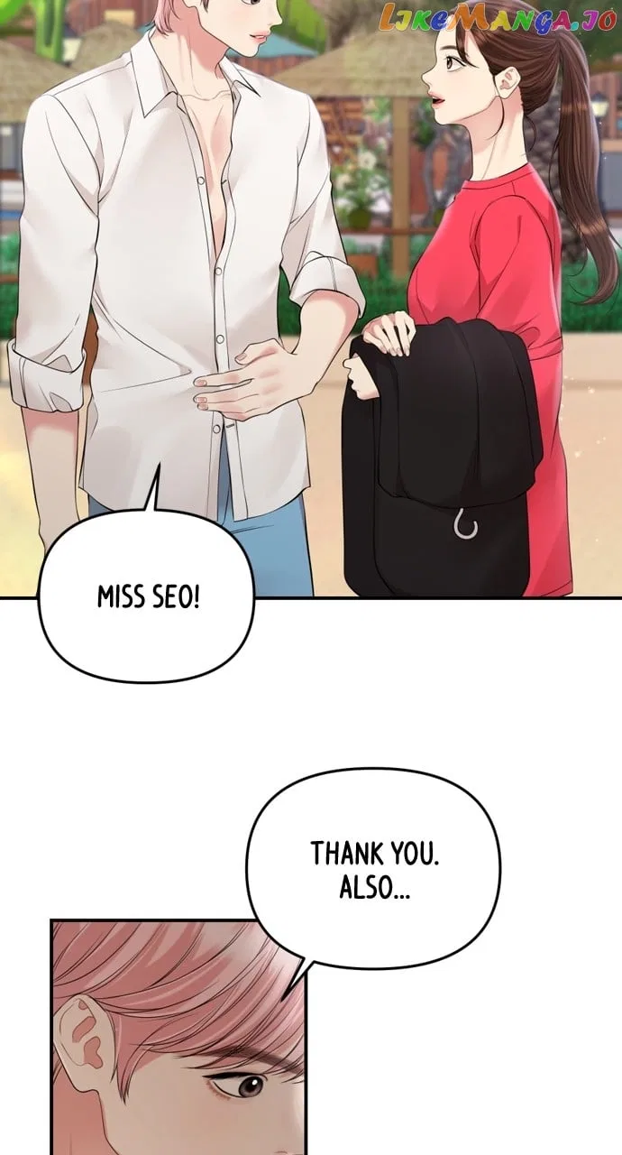 To You, Who Keep the Star Chapter 143 – Page 15