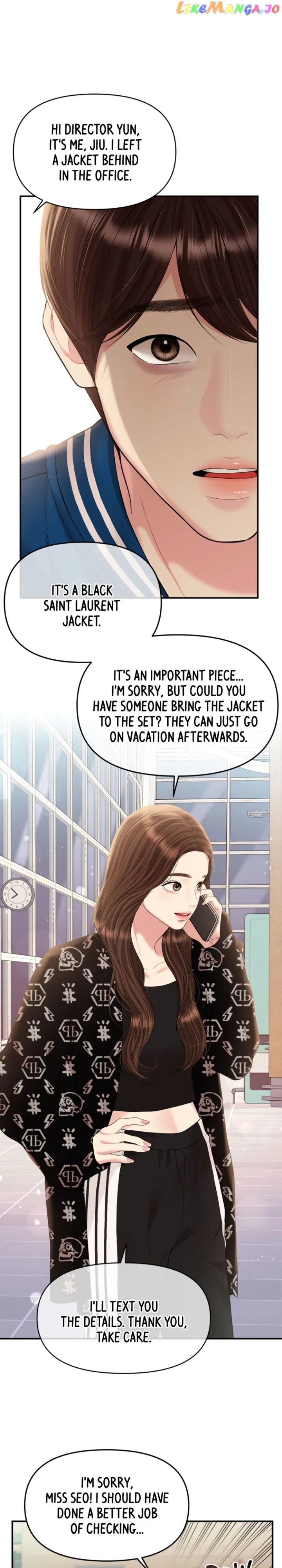 To You, Who Keep the Star Chapter 140 – Page 9