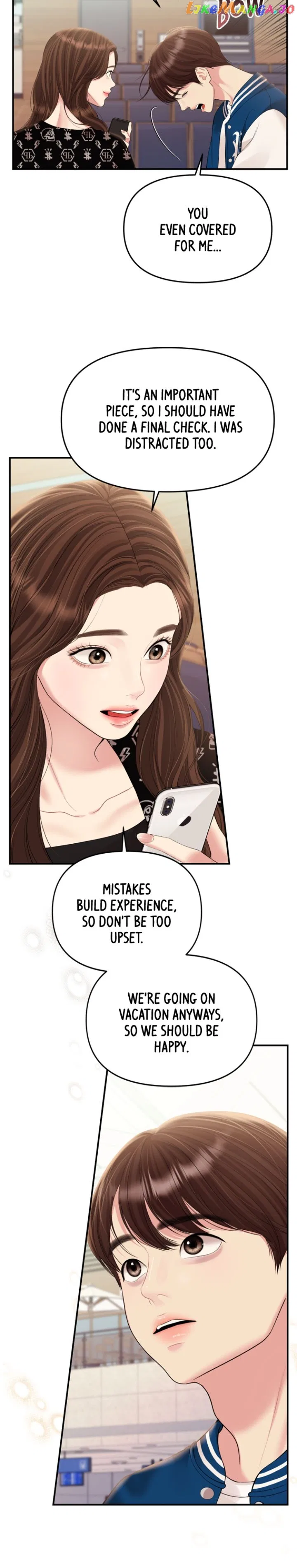 To You, Who Keep the Star Chapter 140 – Page 10