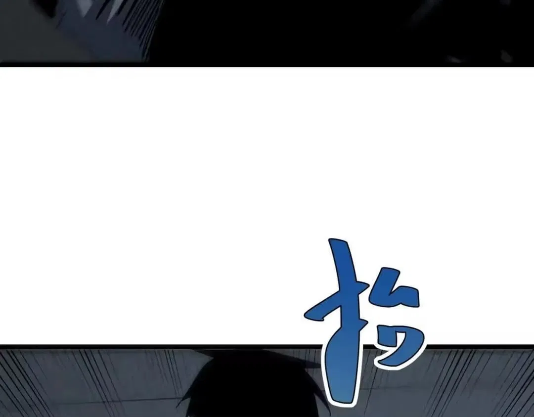 Rebirth of the Campus Special Forces Soldier Chapter 70 – Page 41
