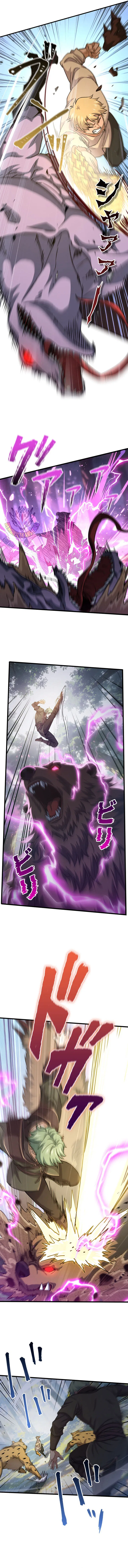 Supreme Academy Genius Chapter 103 – Page 5