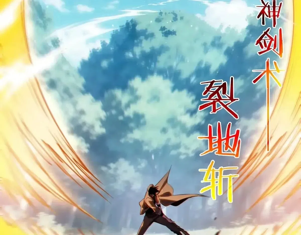 I Rely on My Invincibility to Deal Tons of Damage Passively! Chapter 193 – Page 71