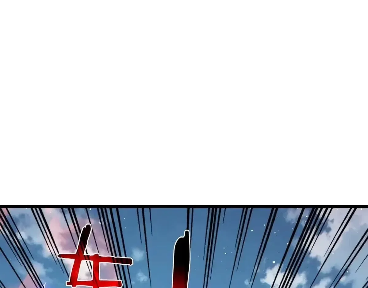 I Rely on My Invincibility to Deal Tons of Damage Passively! Chapter 193 – Page 75