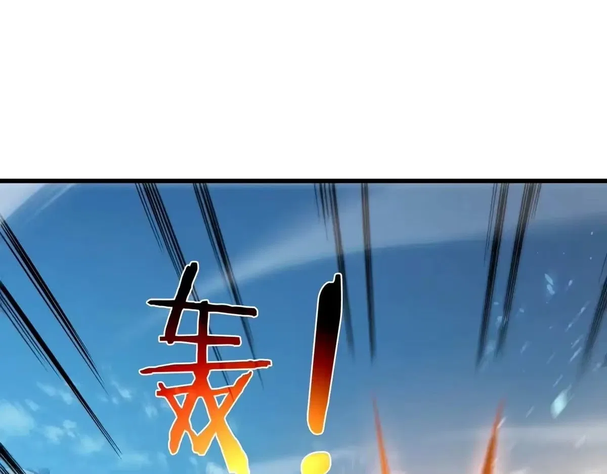 I Rely on My Invincibility to Deal Tons of Damage Passively! Chapter 193 – Page 96