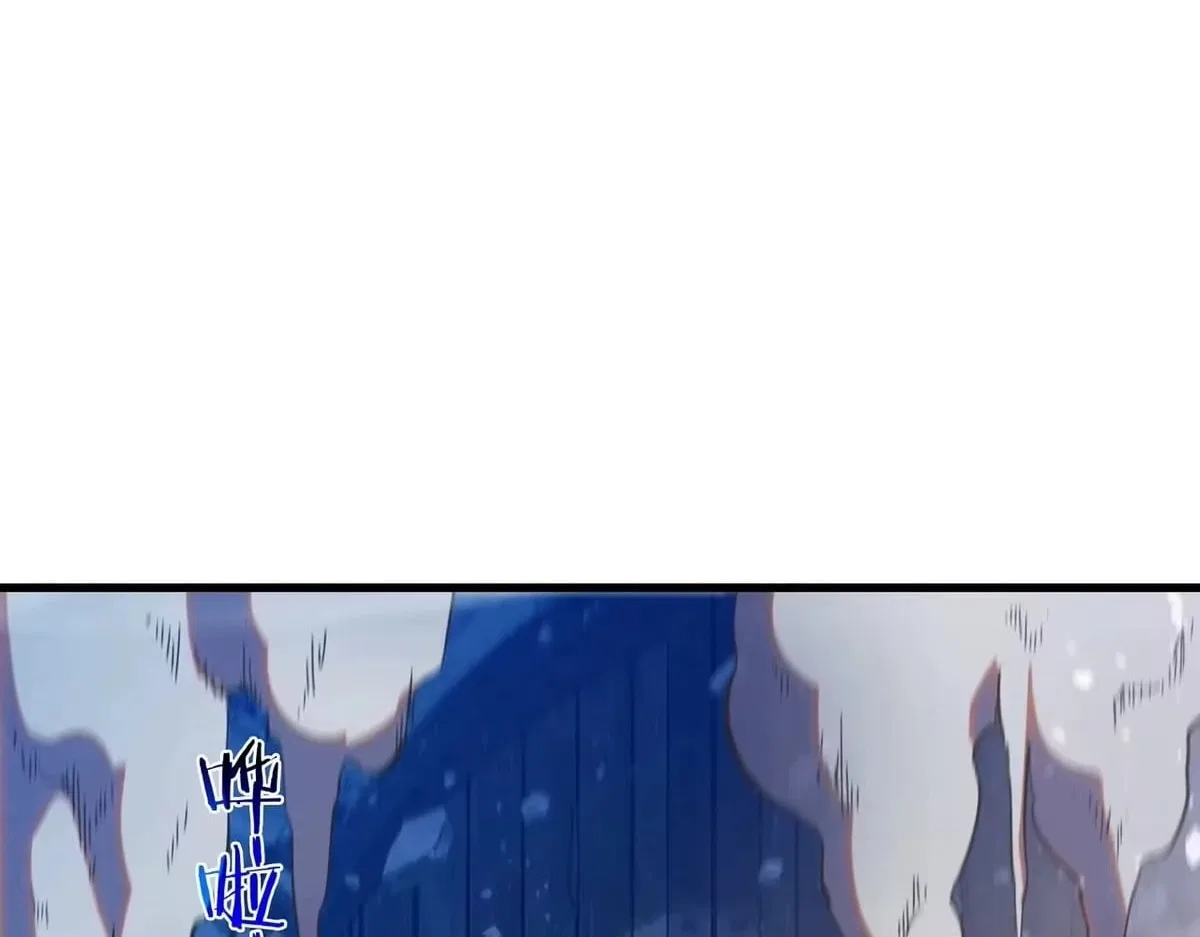 I Rely on My Invincibility to Deal Tons of Damage Passively! Chapter 193 – Page 101