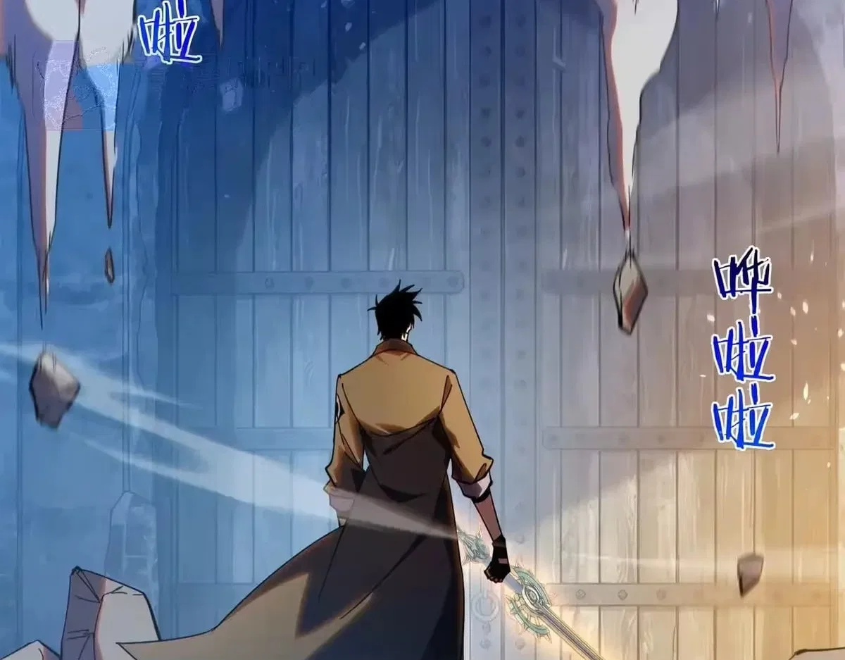 I Rely on My Invincibility to Deal Tons of Damage Passively! Chapter 193 – Page 102