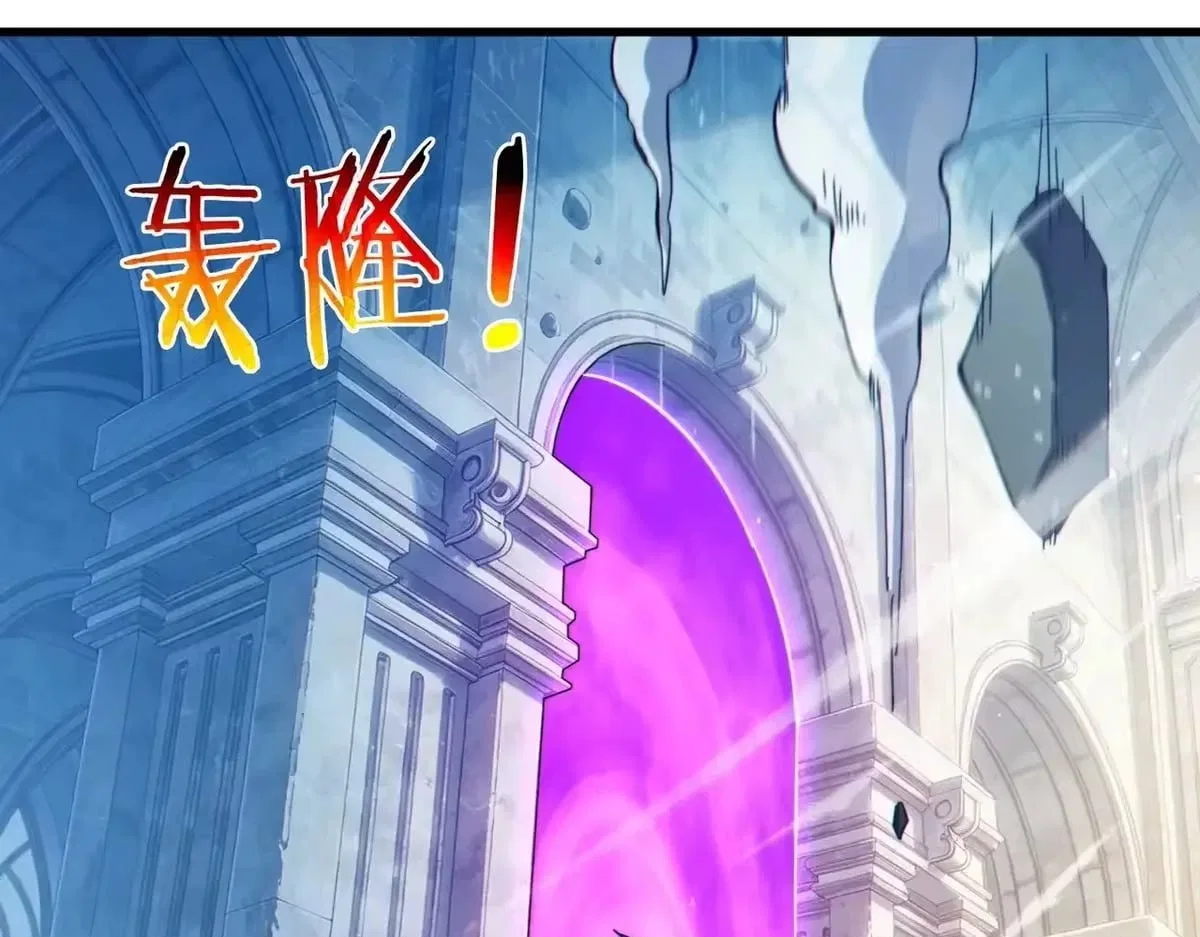 I Rely on My Invincibility to Deal Tons of Damage Passively! Chapter 193 – Page 169