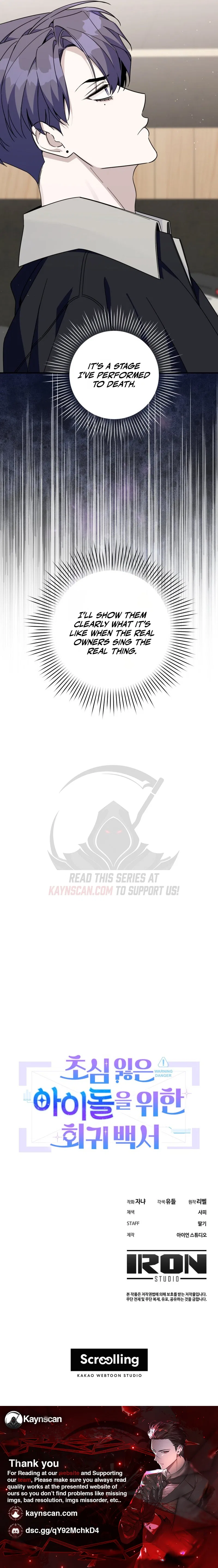 An Insincere Idol’s Blank Slate Chapter 93 – Page 9