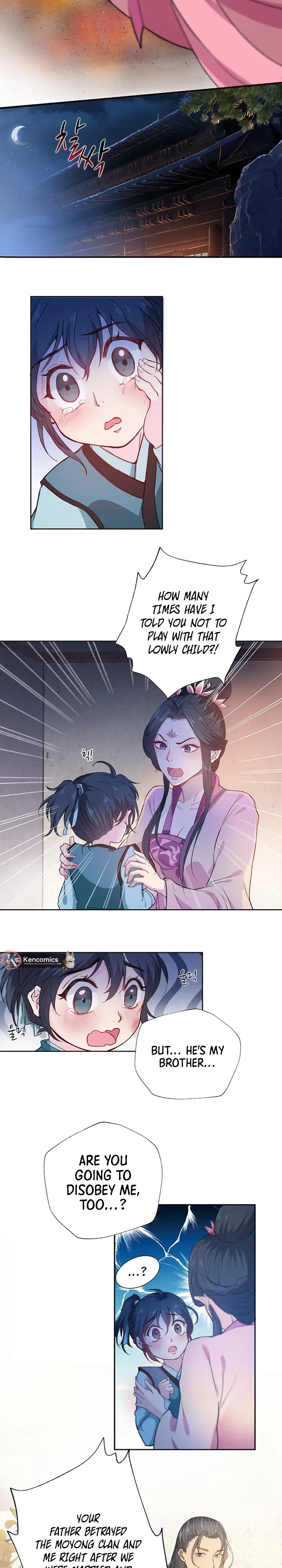 Nam Goong Sae Ga Prince Chapter 4 – Page 23