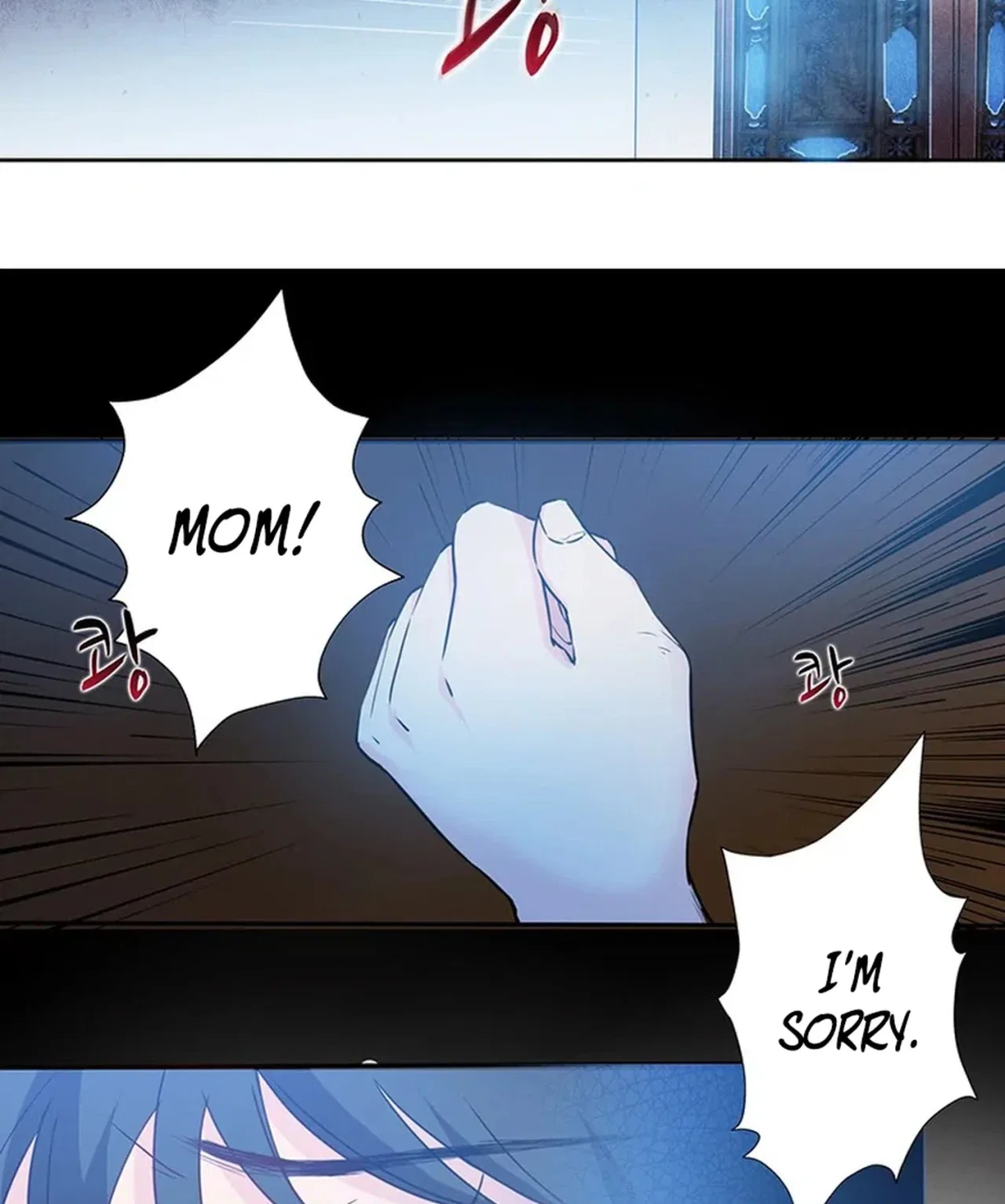 Nam Goong Sae Ga Prince Chapter 4 – Page 26