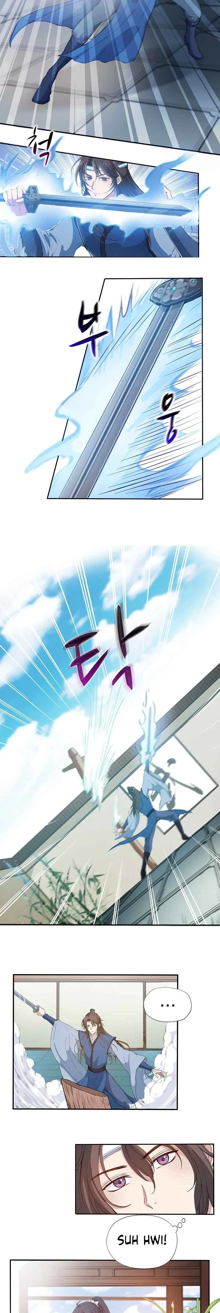 Nam Goong Sae Ga Prince Chapter 2 – Page 1