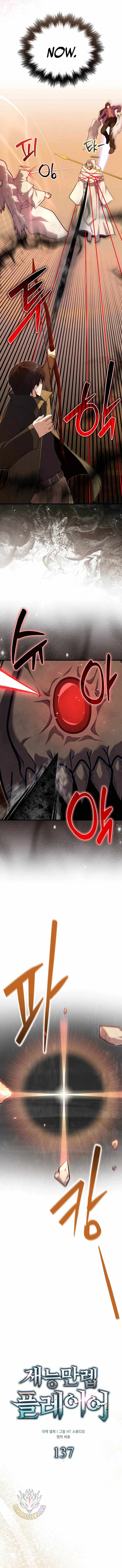 Max Talent Player (2024) Chapter 137 – Page 5